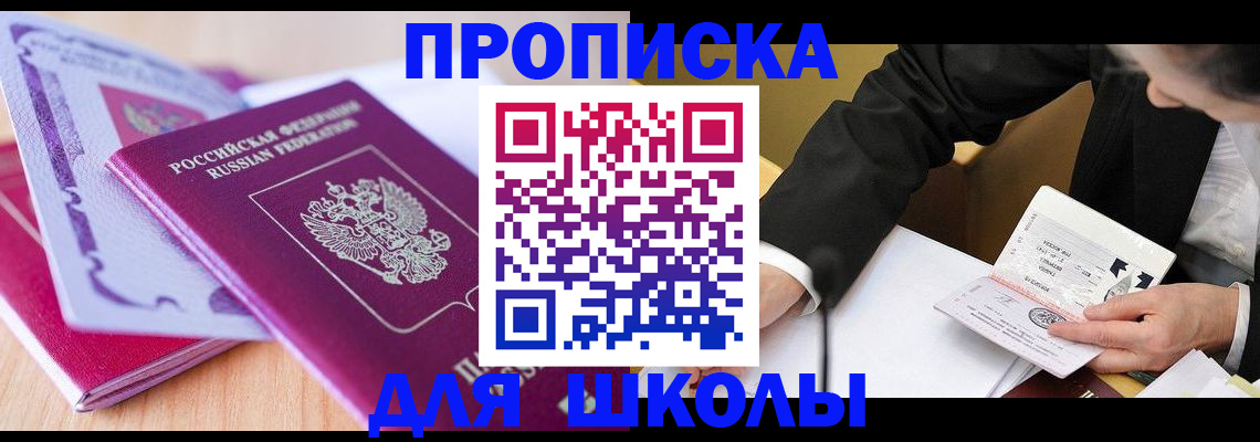 форма 3 в Заозёрном